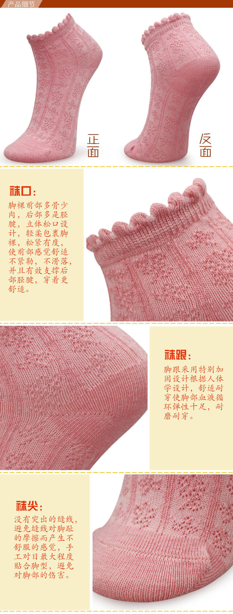 Chaussettes enfant - Ref 2107266 Image 16