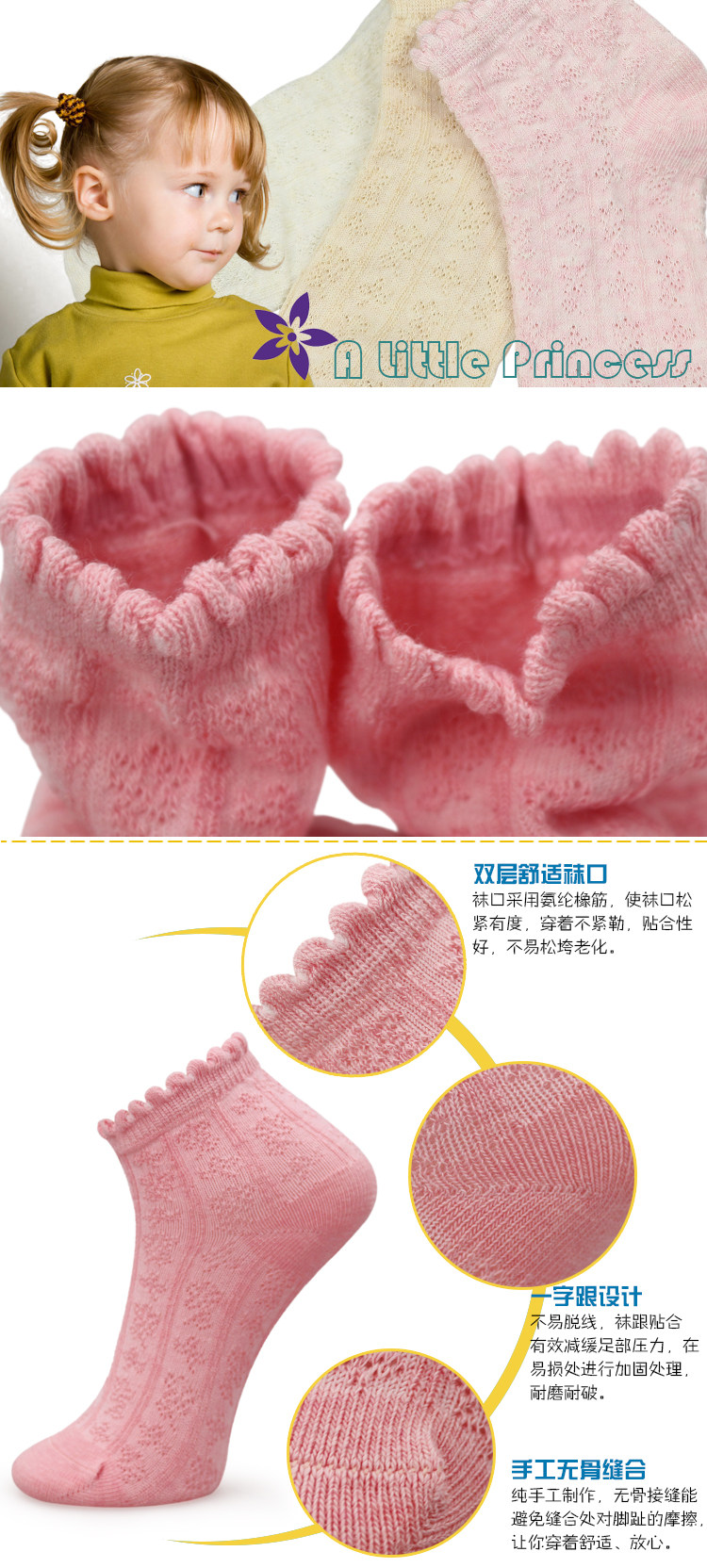 Chaussettes enfant - Ref 2107266 Image 15