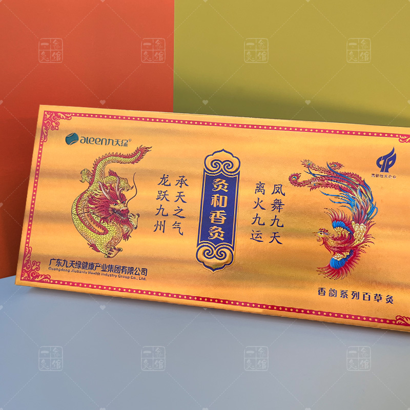 Guangdong's Genuine Jiutian Green New Herbal Incense with Mint Flavor, Extracted from Traditional Fermented Herbal Plants Using Scientific Methods Guangdong's Genuine Jiutian Green New Herbal Incense with Mint Flavor, Extracted from Traditional Fermented Herbal Plants Using Scientific Methods