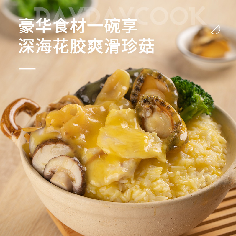 DayDayCook 日日煮 佛跳墙鲍汁自热捞饭 300g*2盒 天猫优惠券折后￥21.9包邮（￥81.9-60）