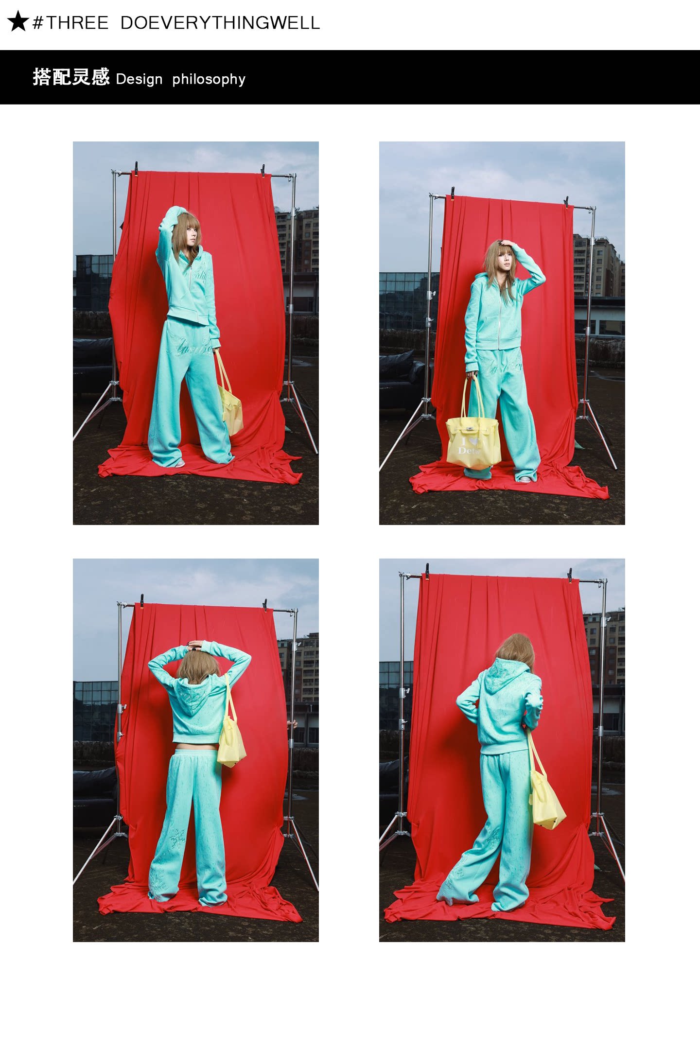 DETW Swan Mint Green Embroidered Sweatpants