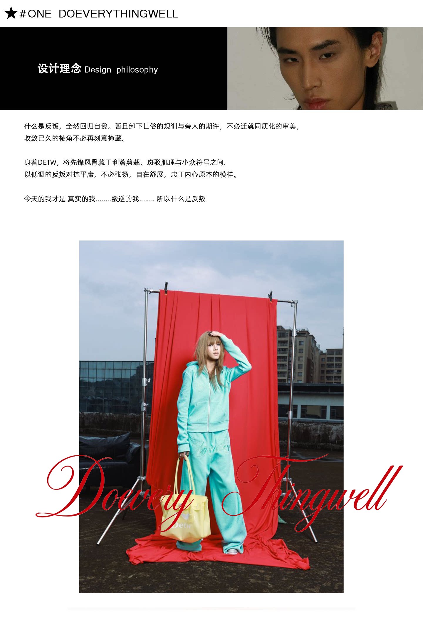 DETW Swan Mint Green Embroidered Sweatpants