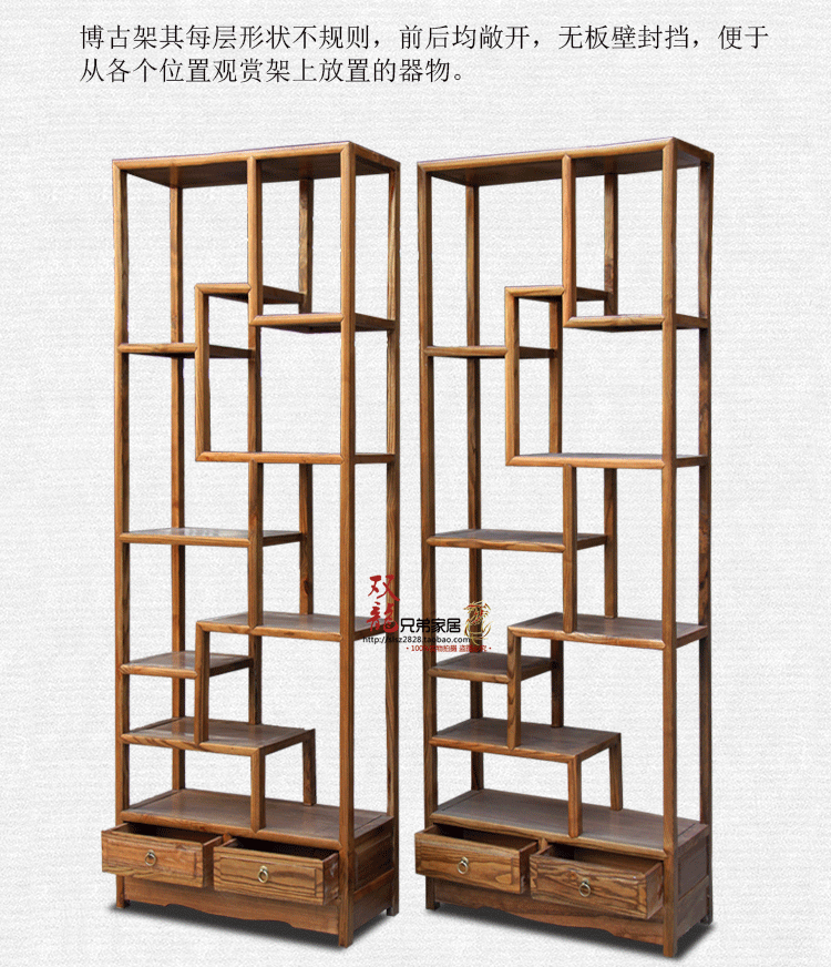 Đồ nội thất cổ Trung Quốc Nhỏ Bo cổ gỗ rắn Hiển thị hẹp Kệ kệ Nhiều nhà thơ giới thiệu đặc biệt - Kệ tủ đựng sách