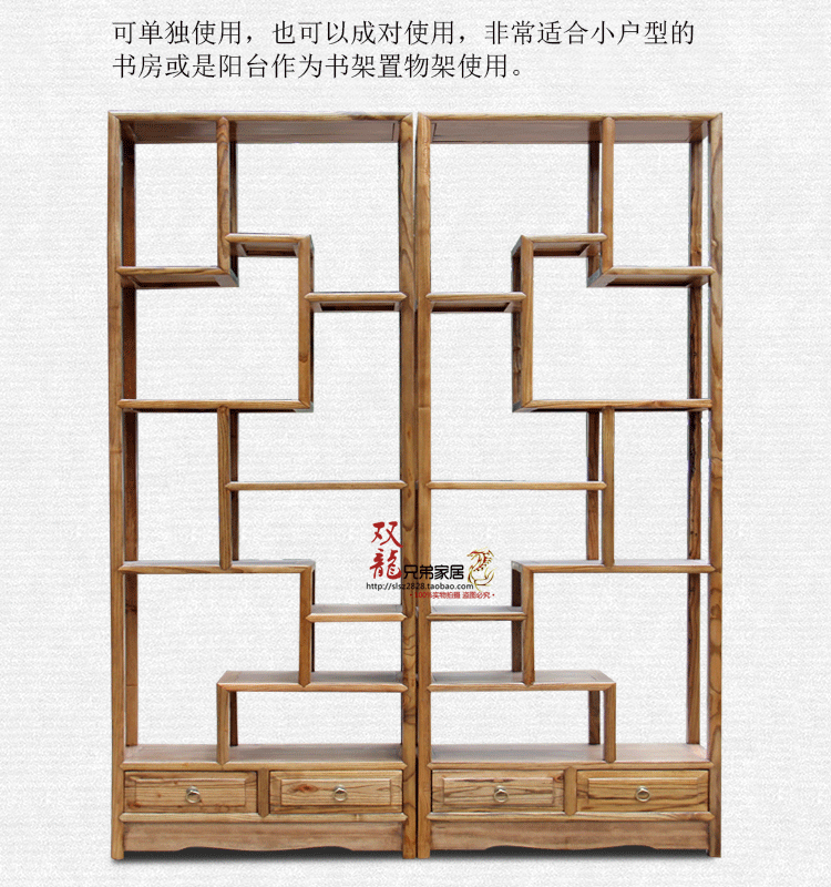 Đồ nội thất cổ Trung Quốc Nhỏ Bo cổ gỗ rắn Hiển thị hẹp Kệ kệ Nhiều nhà thơ giới thiệu đặc biệt - Kệ tủ đựng sách