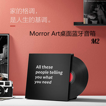 morrorart m2 hover lyrics audio magnetic subtitles wireless bluetooth speaker small home small high sound quality portable new high-end gift retro net red subwoofer with radio