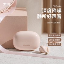 Heart Fitpods Wanderer Wireless Bluetooth Headset Ladies Cute Noise Reduction Girls High Value Super Long Endurance Typec Charging In-Ear Compact Long Wear Painless High Sound Quality New Model