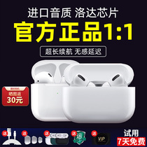 Bluetooth headset Huaqiang North 2021 new Loda 1562a true wireless ultra-long endurance ANC noise reduction is suitable for Apple 12 third generation 4th generation iPhone sports men