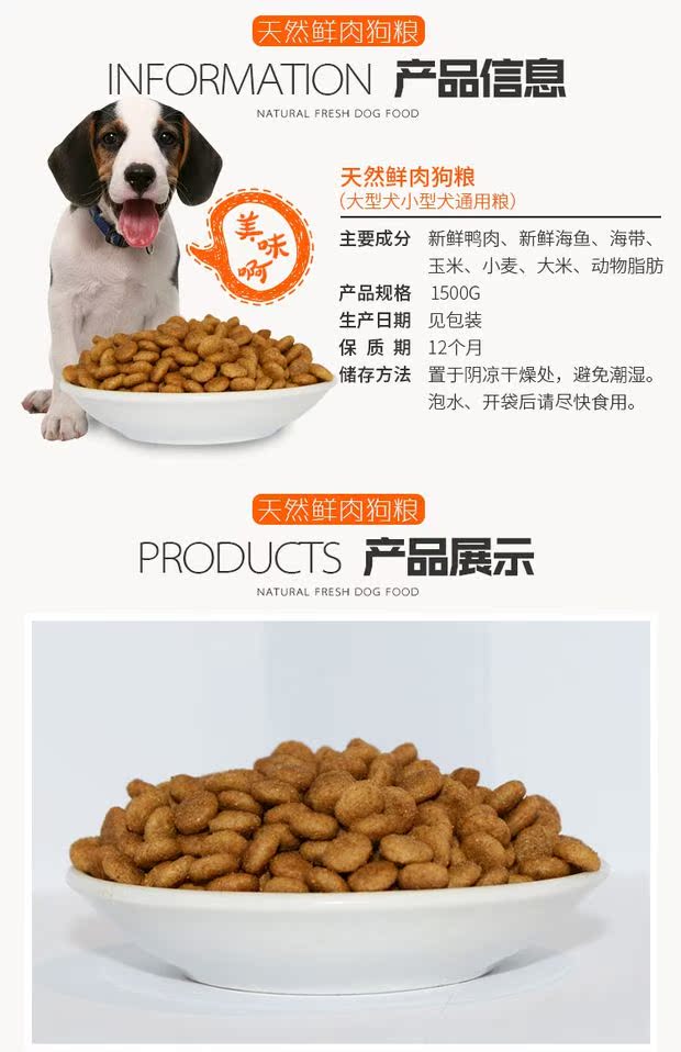 Thịt tươi tự nhiên thức ăn cho chó đa dụng làm đẹp số lượng lớn lông Jinmaosamo thức ăn cho chó lớn chó con trưởng thành tự chế 3 kg thức ăn cho thú cưng
