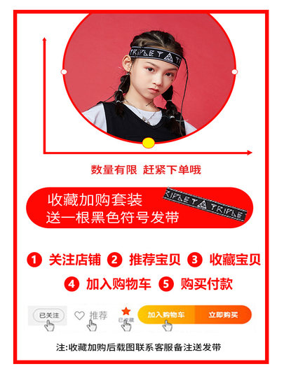 儿童街舞服男童嘻哈潮装宽松短袖夏装欧美风女童爵士舞服演出服帅