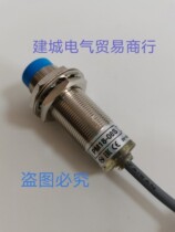 New original Taiwan Yangming FOTEK AC 220V proximity switch PM18-08S distance 8mm sensor