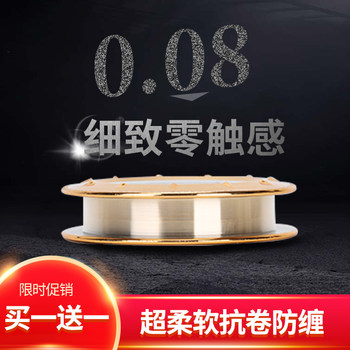 Nylon, nylon, a german fishing line, without rolling