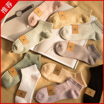 Socks womens socks shallow spring and autumn cotton socks Korean cute Japanese students Middle tube solid color cotton low tide socks