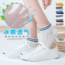 Socks womens socks shallow spring and autumn thin deodorant spring cotton socks mesh hollow hollow breathable boat Socks women cute Japanese series