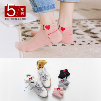Socks female socks Korean version of ulzzang thin ins trend spring and autumn cute Japanese love net red socks women
