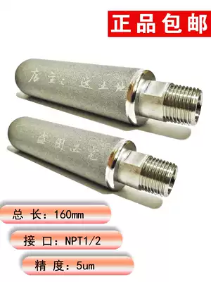 SDL concentrator concentrator Ruiao ABB Zetiansike Wanyi titanium nickel alloy sampling monitor filter element