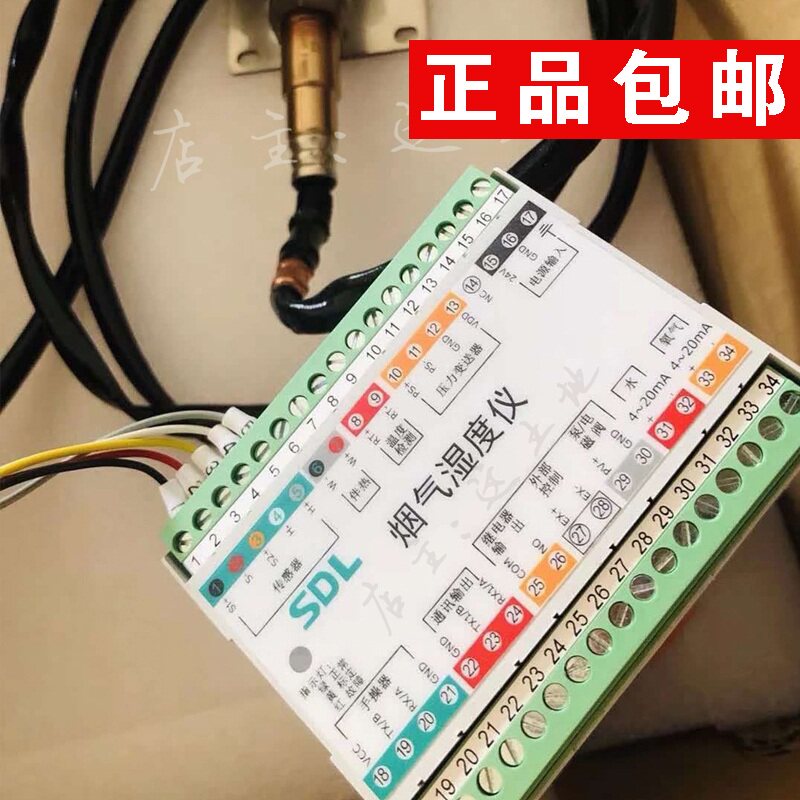 Replacing the Model-2061 Hygrometer 2062 Monolithic S0101-A0701-001 Hygrometer