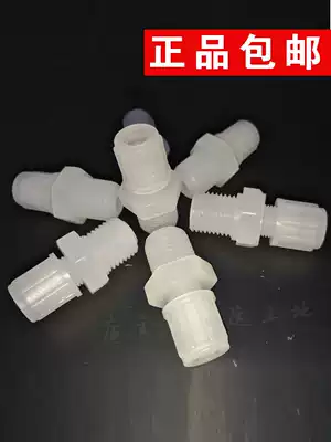 cems accessories G1 4-F8 F6 G1 8 right angle temperature resistant and anti-corrosion sampling pump straight through pvdf PP terminal connector
