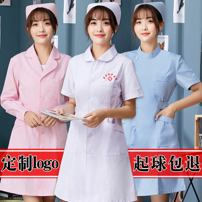 Nurse clothes long-sleeved women's summer short-sleeved pink round neck suit white coat dental school beauty salon work clothes