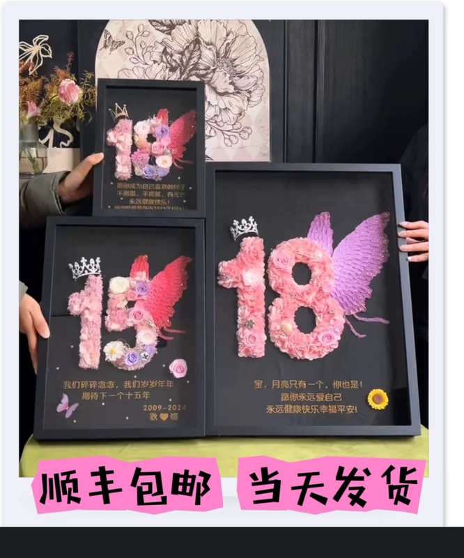 Eternal Flower A3, A4 Size Photo Frame Gift with Numbers/Names/Birthday/Graduation/Age Gift/For Children and Friends Eternal Flower A3, A4 Size Photo Frame Gift with Numbers/Names/Birthday/Graduation/Age Gift/For Children and Friends