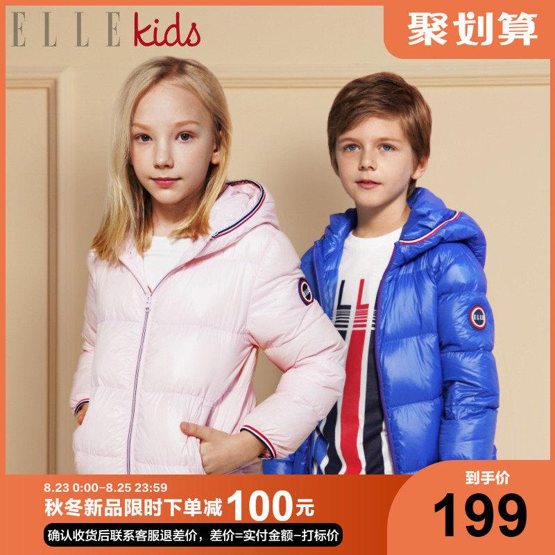 ELLE Kids 中大儿童羽绒服 天猫优惠券折后￥169包邮（￥299-130）男、女童110~160码多色可选
