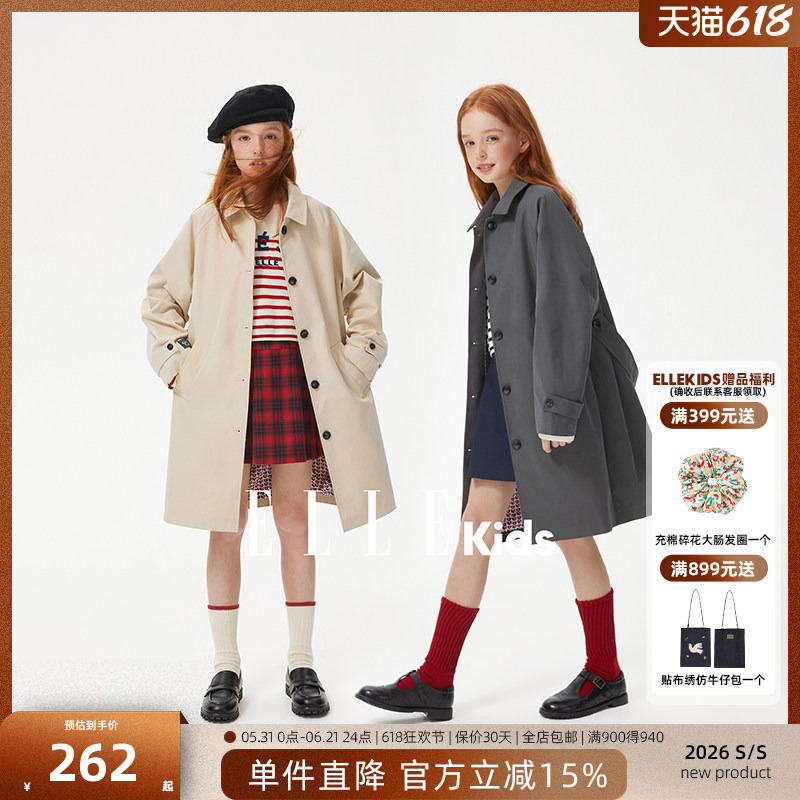 Ellekids Children's Clothing Raglan Sleeve Loose Long Trench Coat for Girls Spring and Autumn New British Style Versatile Jacket
