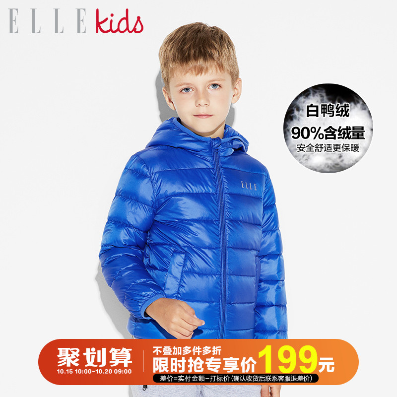 90%白鸭绒：ELLE Kids 男/女童中大童轻薄羽绒服 券后112元包邮（专柜价499元） 买手党-买手聚集的地方