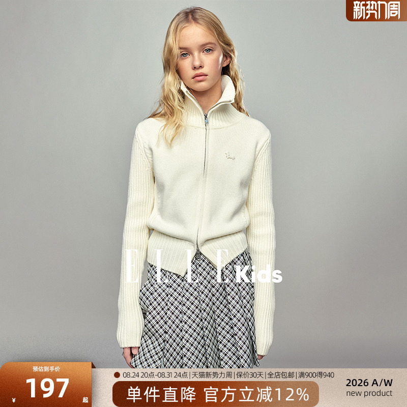 Ellekids Children's Clothing Large Lapel Knitted Cardigan for Girls Autumn New Casual Versatile Zipper Long-Sleeved Sweater Ellekids Children's Clothing Large Lapel Knitted Cardigan for Girls Autumn New Casual Versatile Zipper Long-Sleeved Sweater
