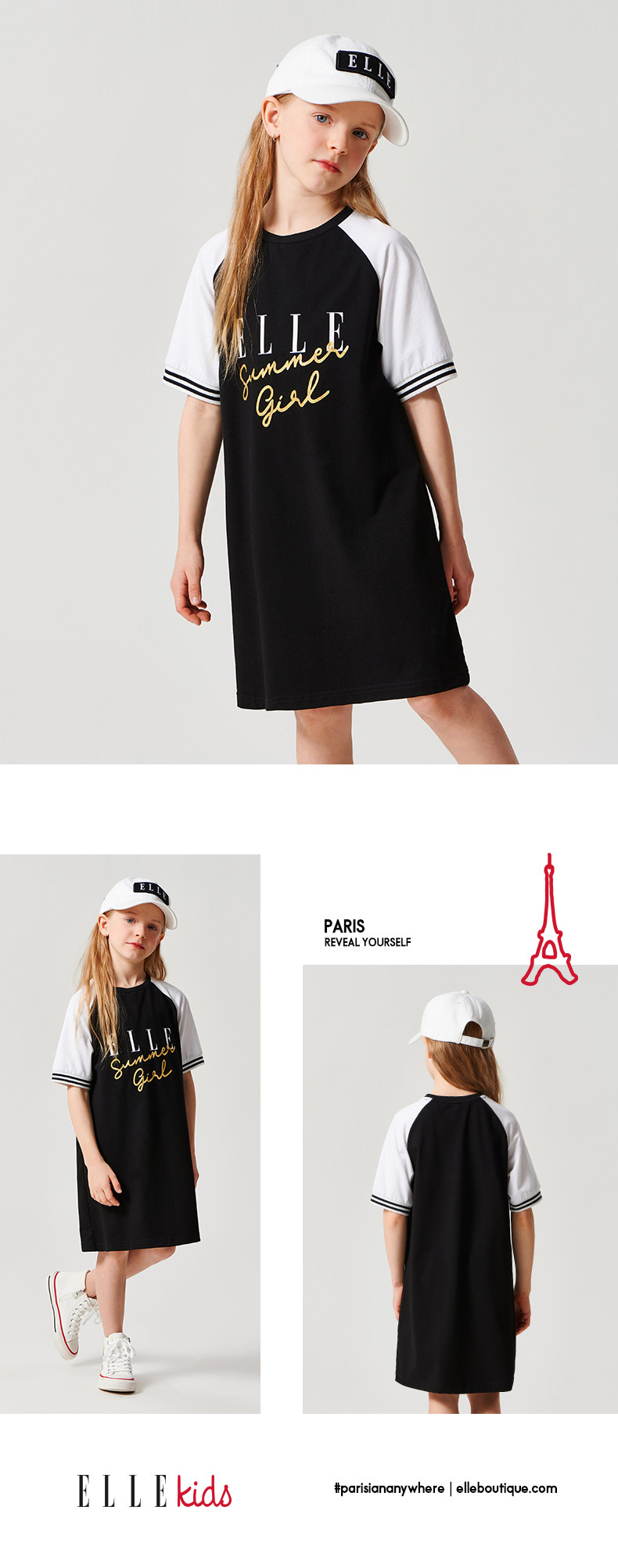 ELLE kids 21年夏季款 女童插肩袖运动裙 字母T恤裙  天猫优惠券折后￥55包邮（￥169-114）110~160码2色可选