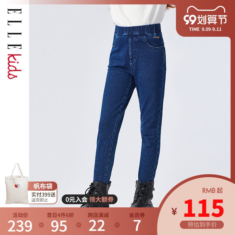 ELLE Kids children's clothing girls stretch jeans 2021 autumn new big children Foreign style casual long pants
