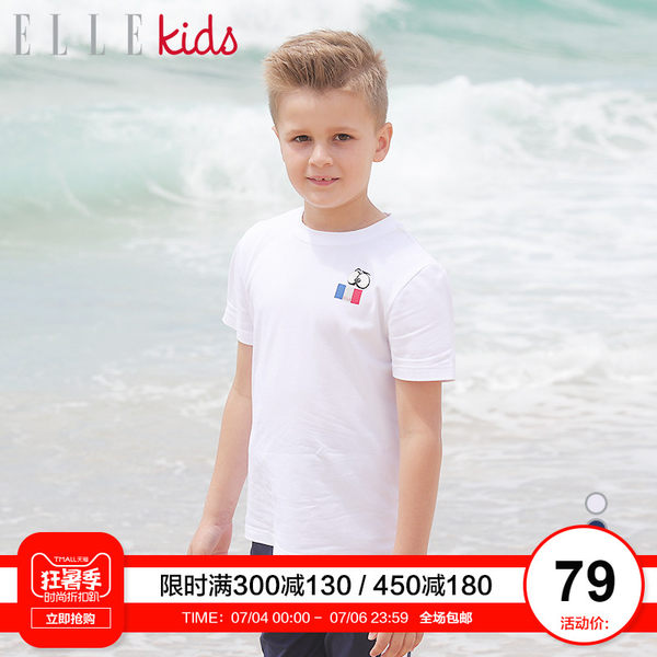 ELLE kids 18年夏季新款 男童短袖T恤 天猫优惠券折后￥39包邮（￥79-40）3色可选
