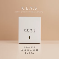 Moby Dick Coffee light baked hanging ears 4 0 KEYS mixed 8 packs*12g hanging ears coffee freshly baked