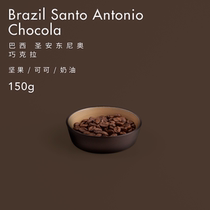 Moby Dick Coffee deep-roasted Brazilian chocolate carat hand-brewed boutique coffee beans freshly baked mellow and rich 150g