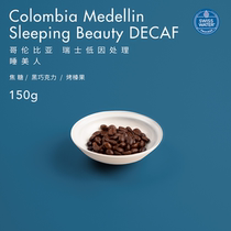 Moby Dick Coffee Sleeping Beauty Low-cause Deep-roasted Columbia Swiss Low-cause Processed Coffee Beans 150g