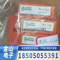 L27 38 VUM-U934A E IMO-1482 bargaining function is normal