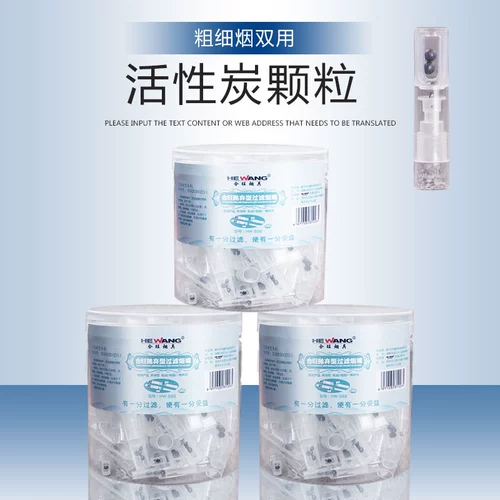 Yilin Yueyin Kuangki 禳 300 тонких держателей сигарет  Как сигареты с сигаретами бедра тройной   叹 叹 叹 叹 叹 叹 叹 叹