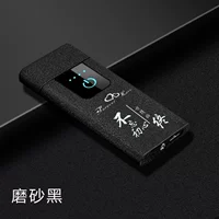 Скраб (не забудьте исходное намерение) дисплей питания