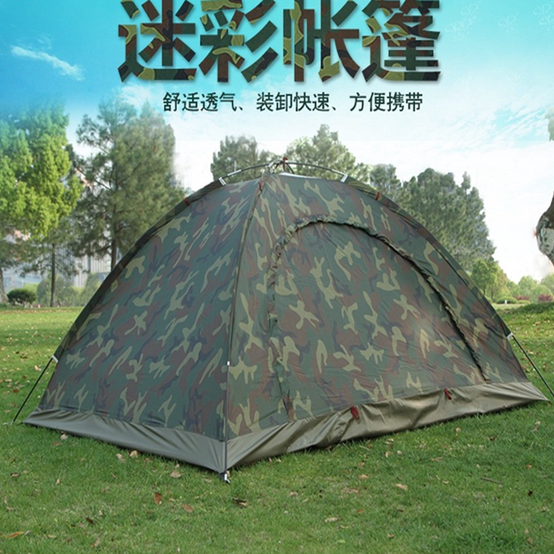Rocky Tent Outdoor Single-Person Double-Person 2-Person 3-4 Person Camping Military Enthusiast Beach Fishing Travel Camouflage Tent