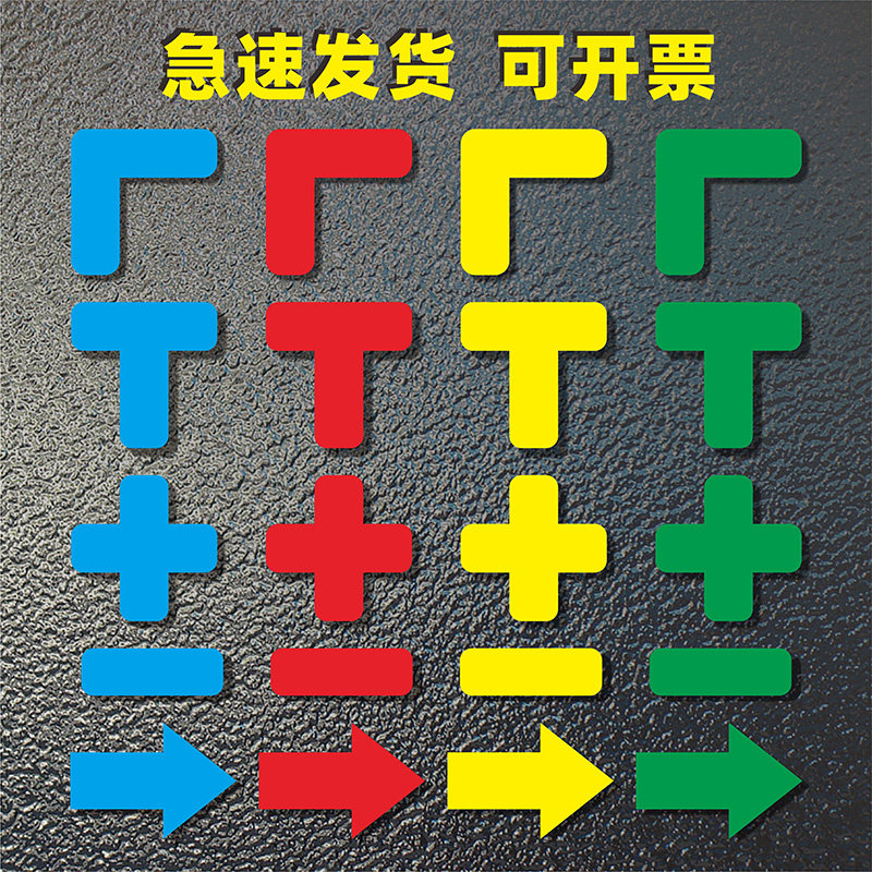 2026年桌面5S管理必备！鸣固6S四角定位贴能帮你更高效办公吗？