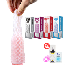 Jiuxing portable transparent masturbation cup men's silicone manual masturbation dual-purpose trainer stockings adult fun