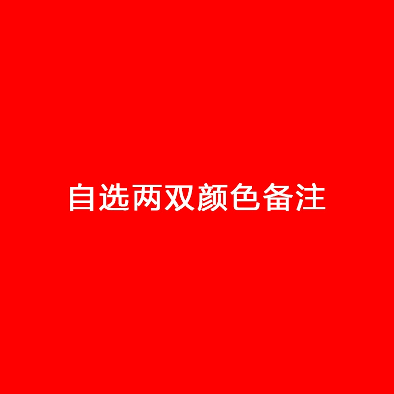 Vớ sàn cộng với nhung ngủ dày vớ vớ tháng dành cho người lớn vớ nhà thêm dày mùa thu và vớ mùa đông vớ nam xuất khẩu