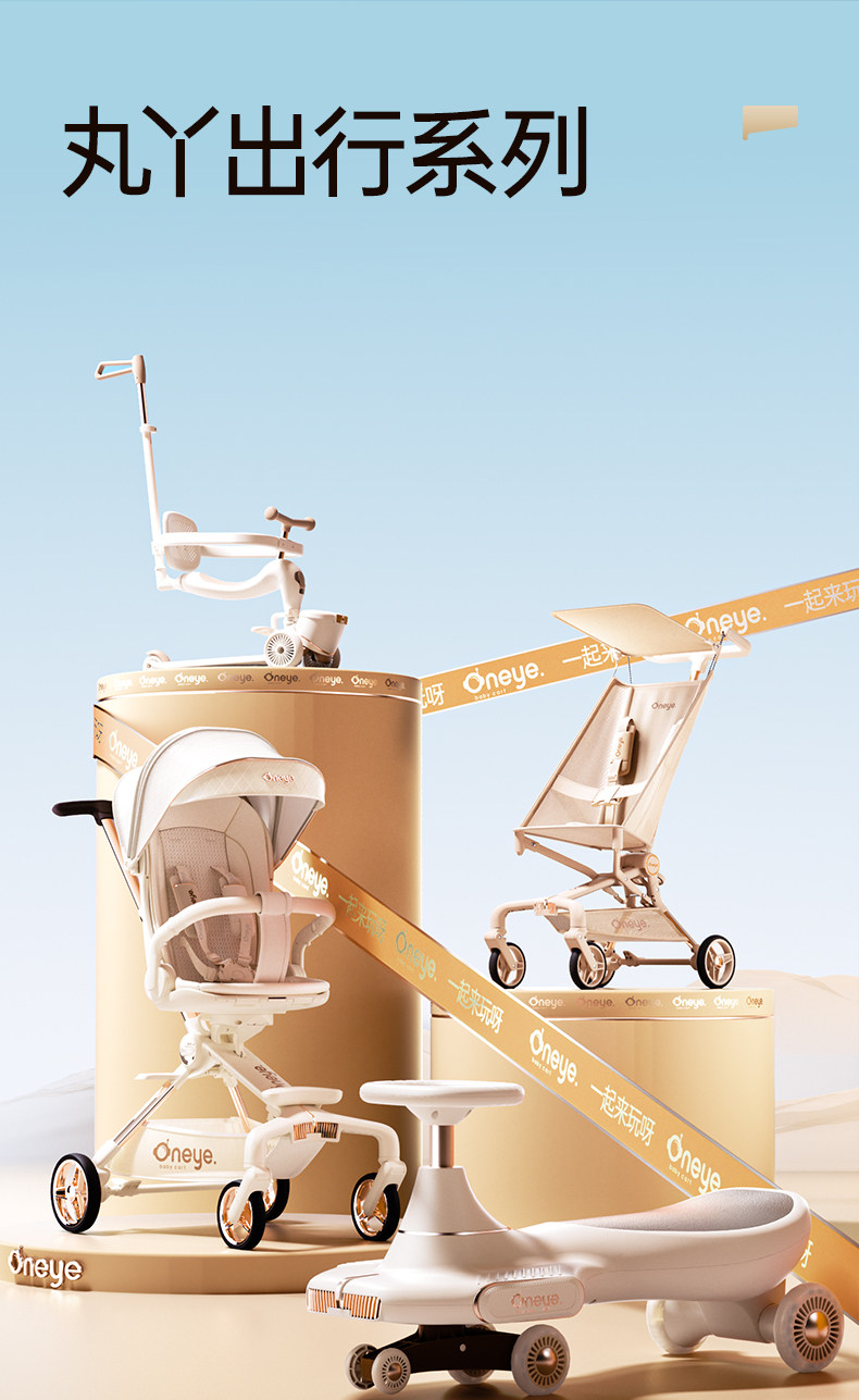 Каталки и педальные автомобили 丸丫儿童扭扭车1-3岁溜溜车男女宝宝防侧翻扭扭车大人可坐摇摇车