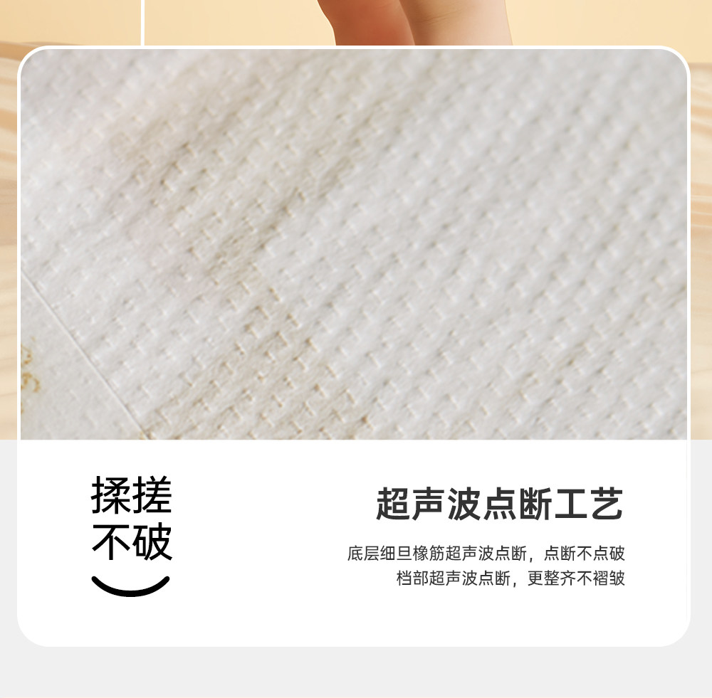 Лара штаны 【金装超呼吸】丸丫纸尿裤拉拉裤超薄透气婴儿尿不湿4片试用装