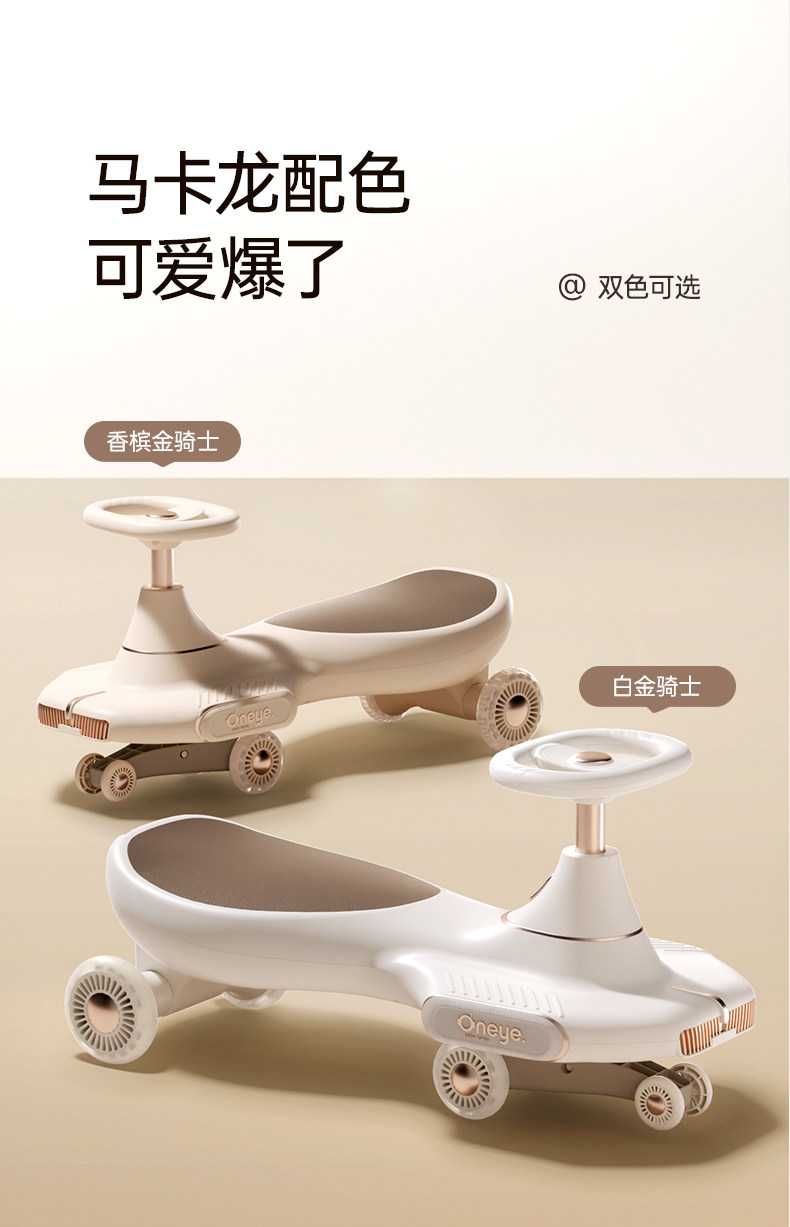 Каталки и педальные автомобили 丸丫儿童扭扭车1-3岁溜溜车男女宝宝防侧翻扭扭车大人可坐摇摇车