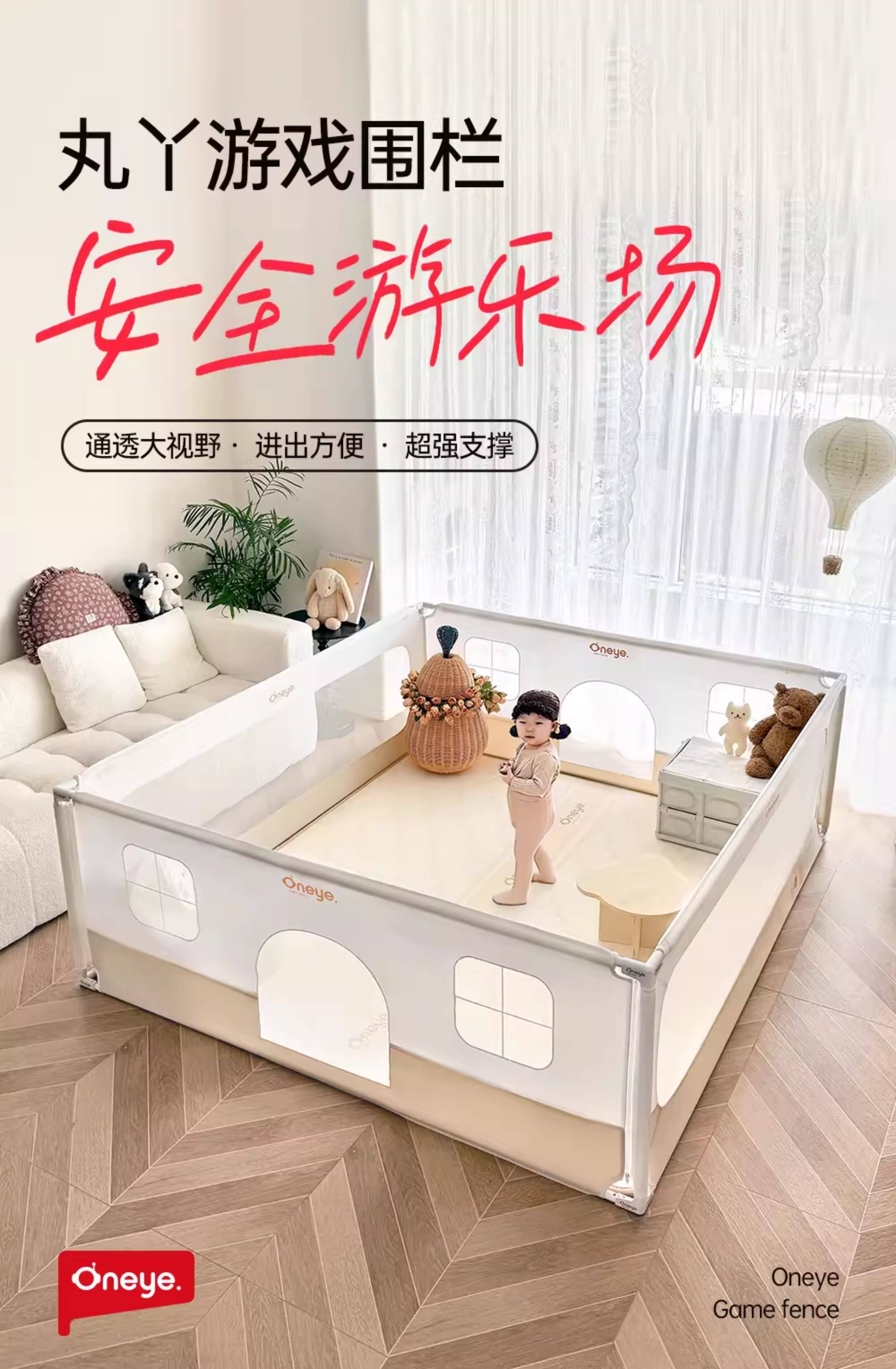 Детский манеж 丸丫围栏防护栏婴儿客厅地上爬行学步宝宝室内家用爬垫儿童游戏栏