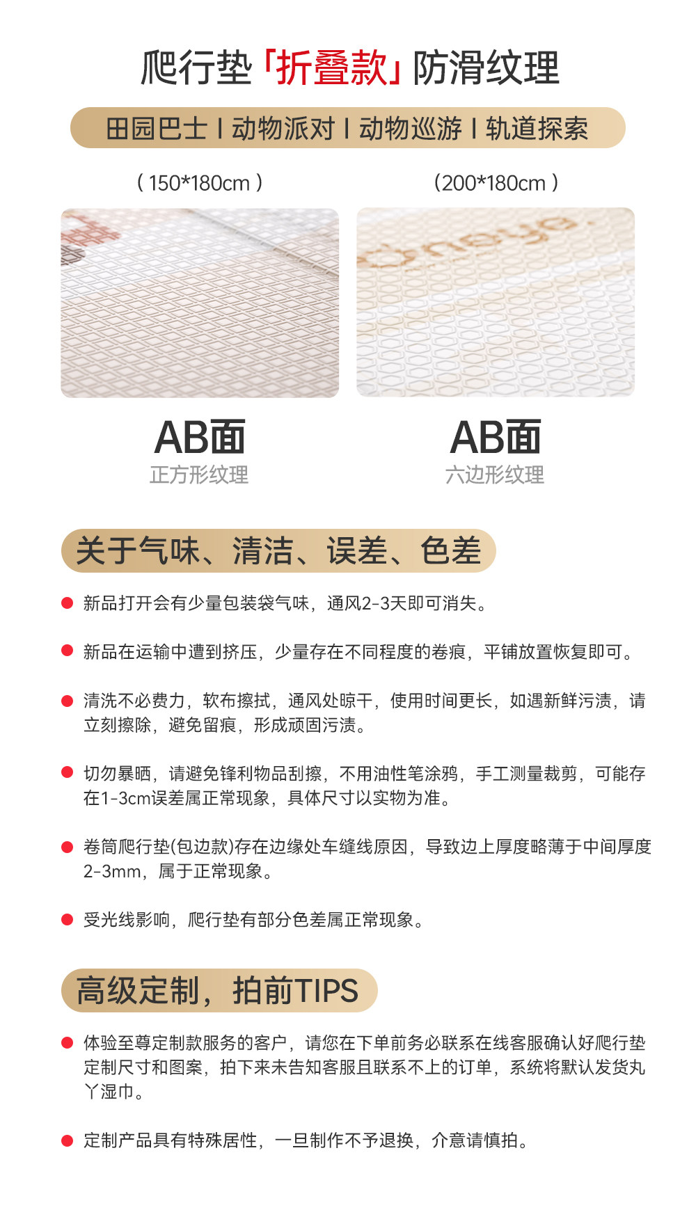 Развивающий коврик для ползания 丸丫宝宝爬行垫加厚家用婴儿童折叠爬爬垫无甲醛无味防摔客厅地垫