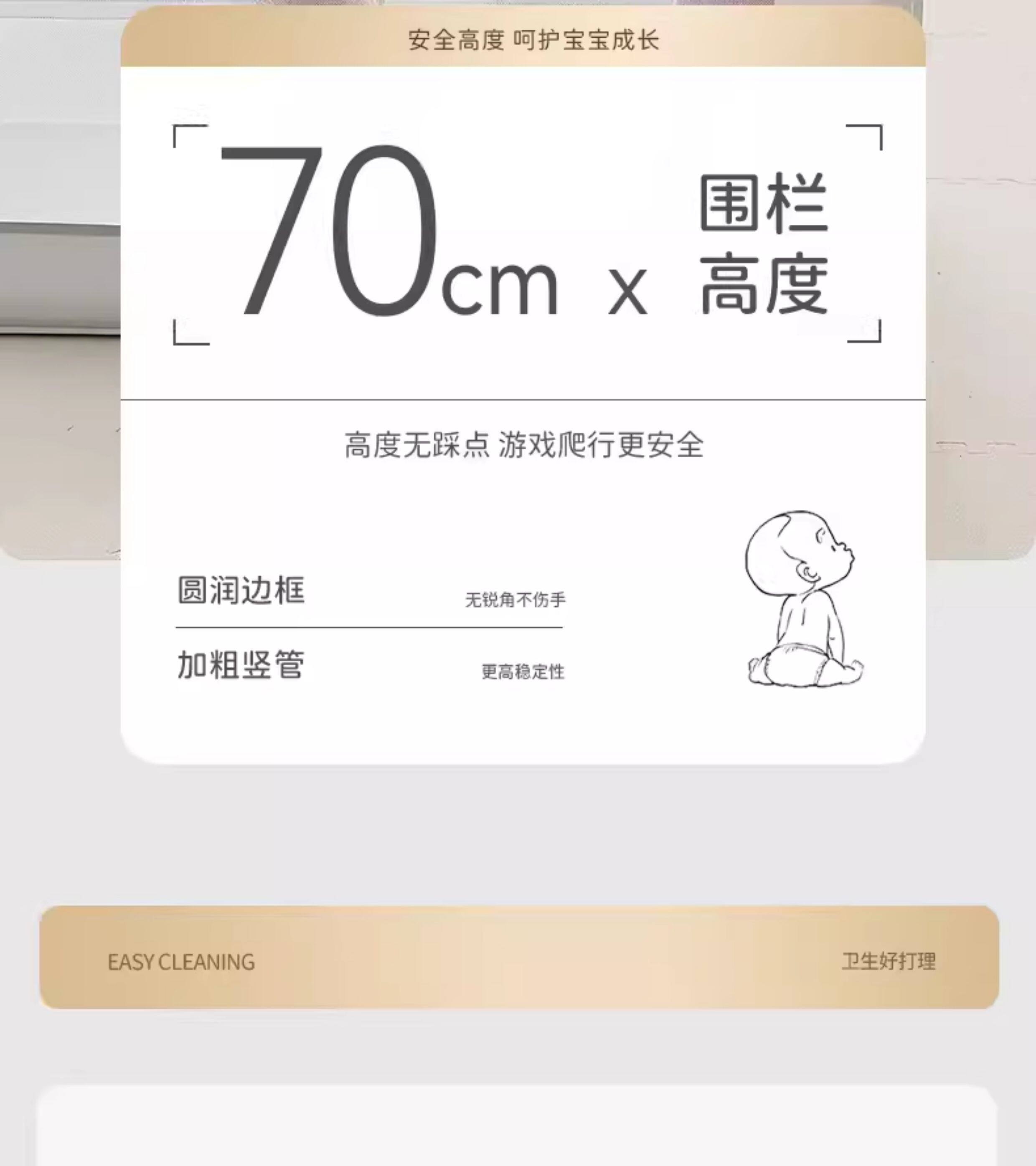 Детский манеж 丸丫围栏防护栏婴儿客厅地上爬行学步宝宝室内家用爬垫儿童游戏栏