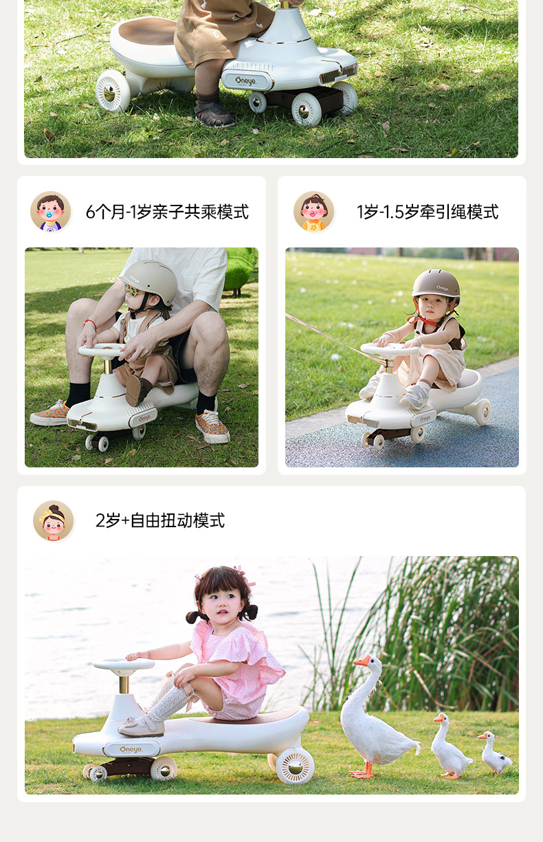 Каталки и педальные автомобили 丸丫儿童扭扭车1-3岁溜溜车男女宝宝防侧翻扭扭车大人可坐摇摇车