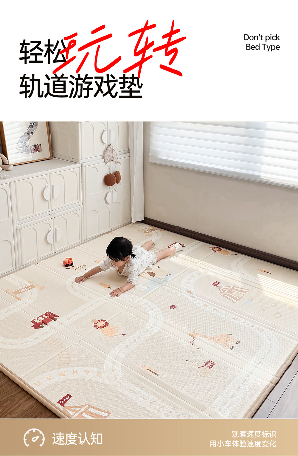 Развивающий коврик для ползания 丸丫宝宝爬行垫加厚家用婴儿童折叠爬爬垫无甲醛无味防摔客厅地垫