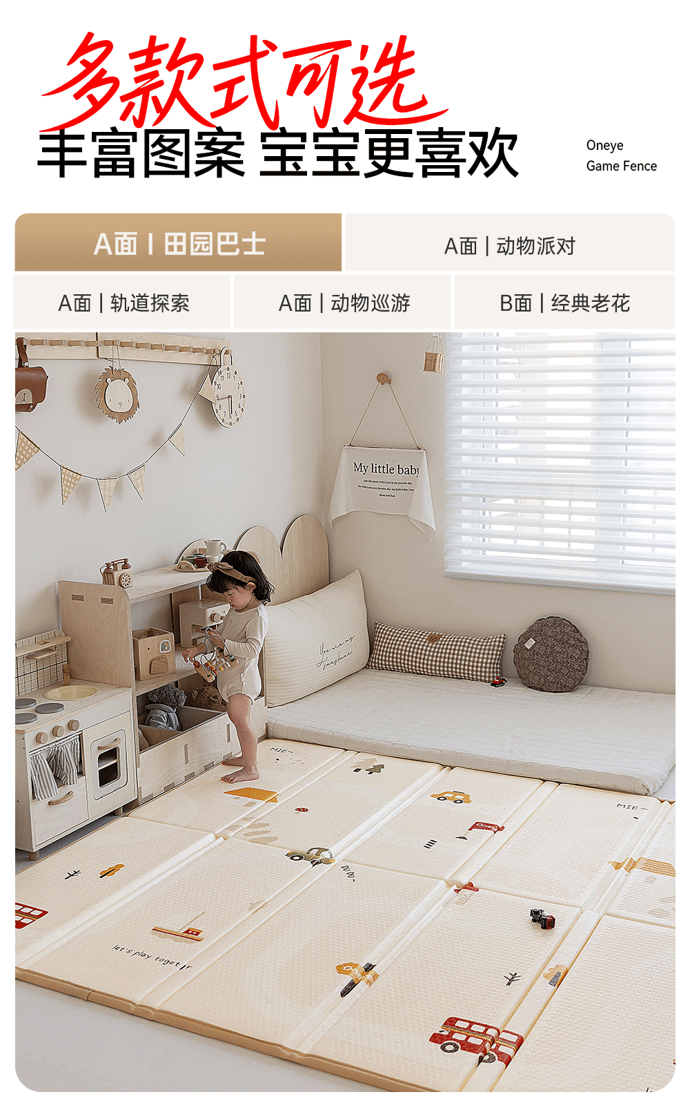 Развивающий коврик для ползания 丸丫宝宝爬行垫加厚家用婴儿童折叠爬爬垫无甲醛无味防摔客厅地垫