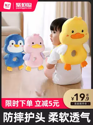 Maruya baby anti-fall artifact head cap baby Four Seasons pillow learning to walk children toddler anti-collision protection head hat